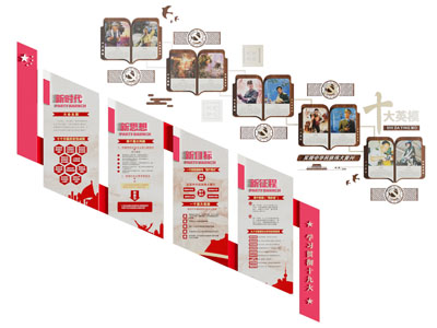 现代党建文化宣传背景墙