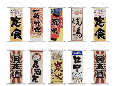 日式餐饮装饰挂画