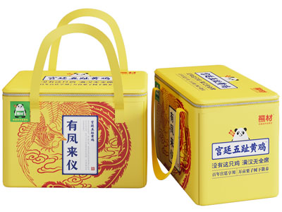 新中式点心礼品包装