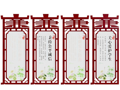 新中式党建文化宣传背景墙