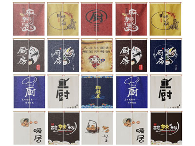 日式双扇门帘、布帘