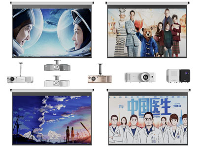 现代投影仪、投影仪幕布3d模型 现代投影仪、投影仪幕布
