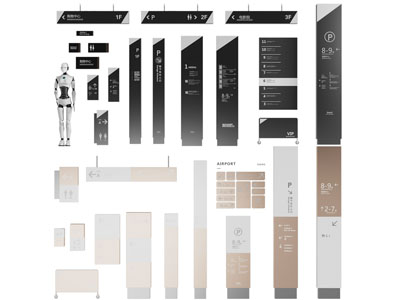 现代指示牌、路牌