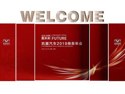 现代企业文化墙、形象墙