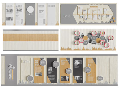 现代企业文化墙