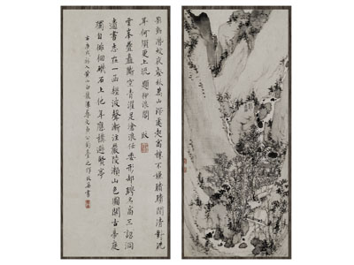 新中式书法字画装饰挂画