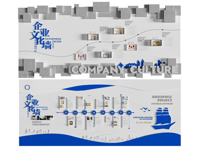 现代企业文化墙
