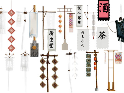 中式门牌、广告牌、指示牌3d模型 中式门牌、广告牌、指示牌