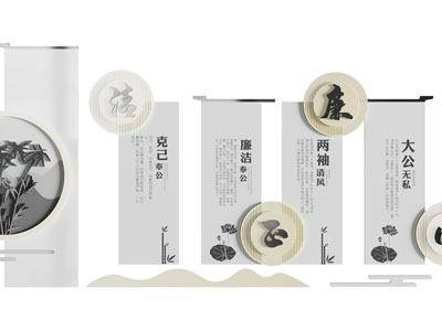 新中式党建文化宣传背景墙