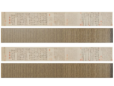 中式书法字画装饰挂画