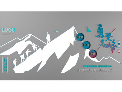 现代企业文化墙