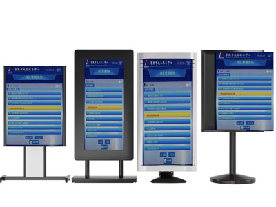 现代智能查询一体机