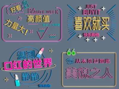 现代文字墙饰挂件