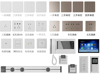 现代可视电话、门禁卡、开关面板3d模型 现代可视电话、门禁卡、开关面板