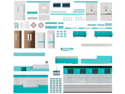 现代医院logo、护士站设施设备