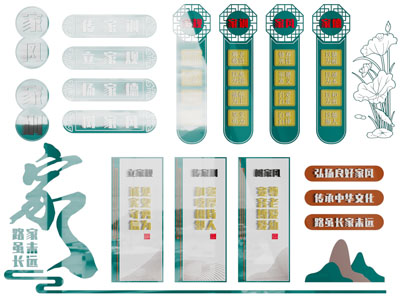 新中式中国文化宣传背景墙