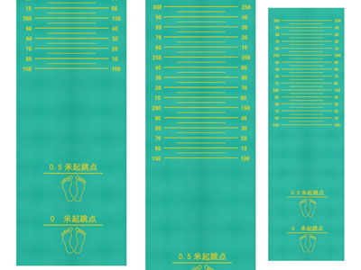 现代立定跳远防滑地垫