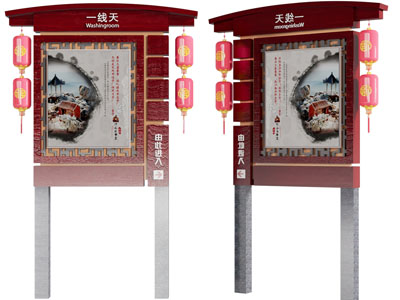 新中式指示牌、路标