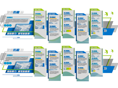 现代企业文化墙