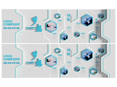 现代企业文化墙