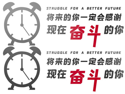 现代企业文化墙