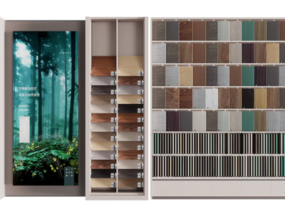 现代木地板建材展柜