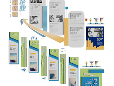 现代企业文化墙