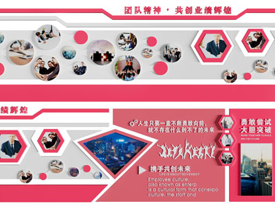 现代党建文化宣传背景墙