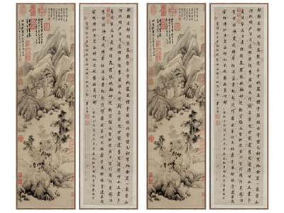 新中式书法装饰挂画