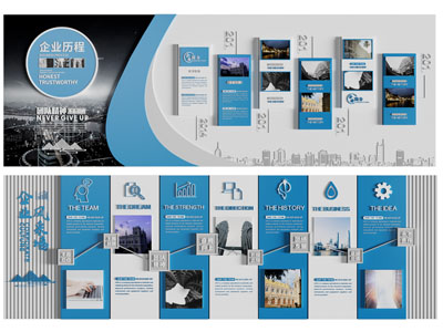 现代企业文化墙