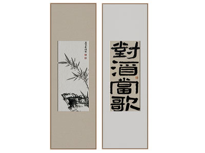 新中式书法字画装饰挂画