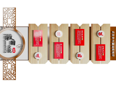 新中式校园文化宣传背景墙