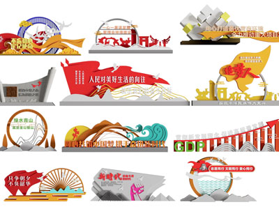 现代党建文化宣传背景墙