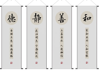 新中式书法字画装饰挂画