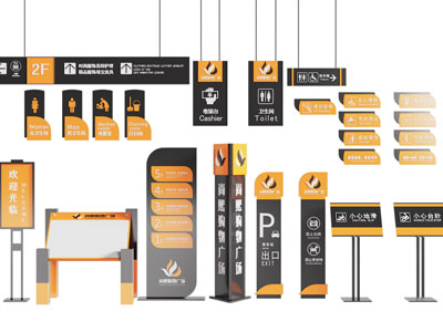 现代路标、指示牌