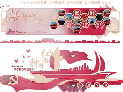 现代党建文化宣传休闲椅