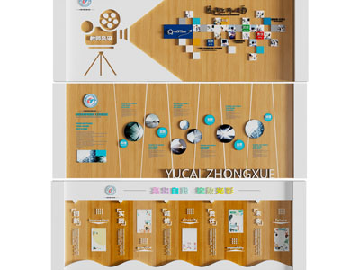 现代企业文化墙