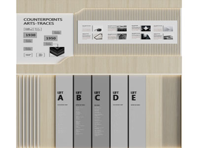 现代企业文化墙