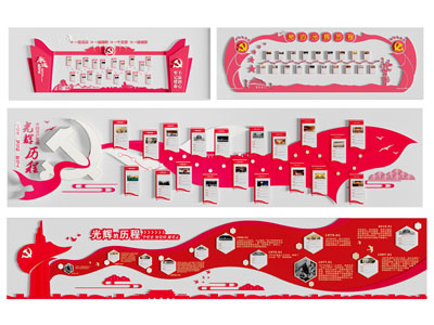 现代党建文化宣传背景墙