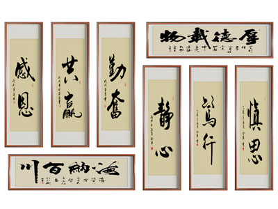 新中式书法字画装饰挂画3d模型 新中式书法字画装饰挂画