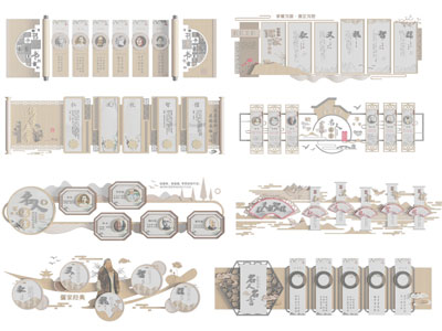 新中式名人名言背景墙