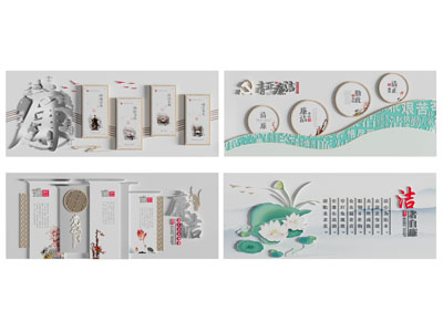 新中式党建文化宣传背景墙