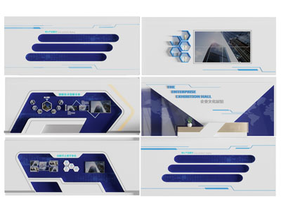 现代企业文化墙