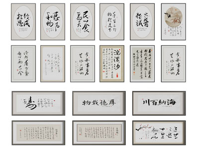 新中式书法字画装饰挂画3d模型 新中式书法字画装饰挂画