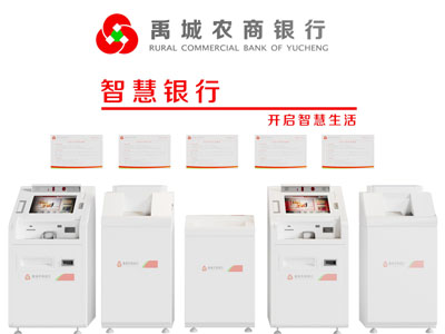现代银行自助取款存款机3d模型 现代银行自助取款存款机