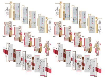 新中式党建文化宣传背景墙