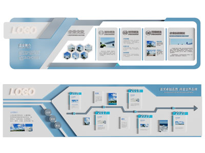 现代企业文化墙