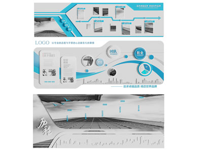 现代企业文化墙