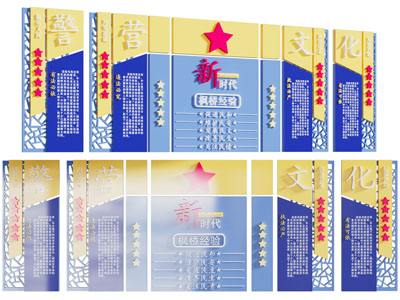 现代党建法治文化宣传背景墙