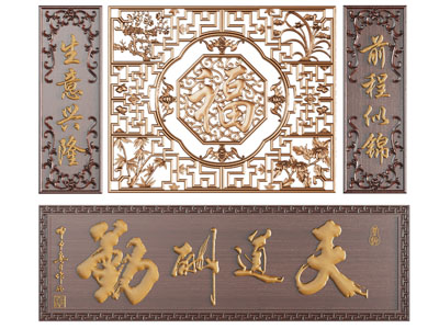 中式牌匾、字匾3d模型 中式牌匾、字匾